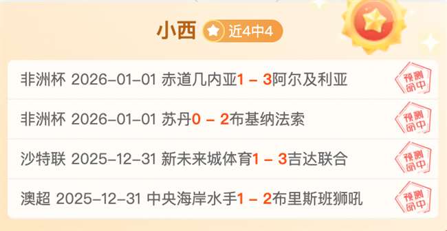 开运体育网,页版,资讯,开云体育,开云体育官网,开云体育app,开云体育平台,KAIYUN,SPORTS,kaiyun登录入口