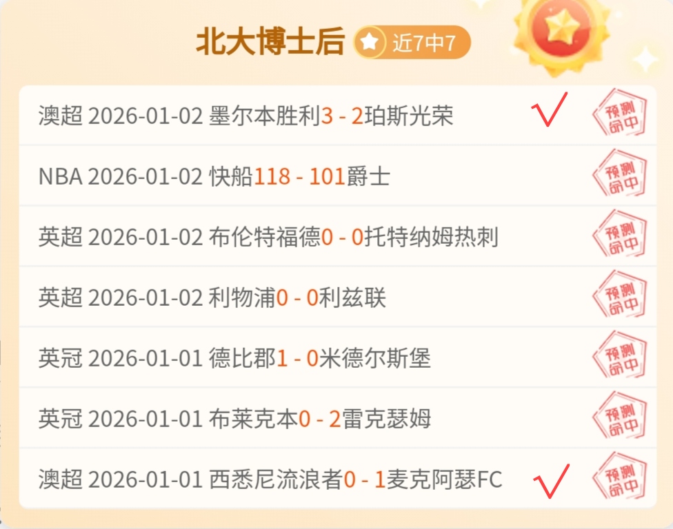 巴黎财团计,划收购马拉,力建巴黎足,开云体育,开云体育官网,开云体育app,开云体育平台,KAIYUN,SPORTS,kaiyun登录入口