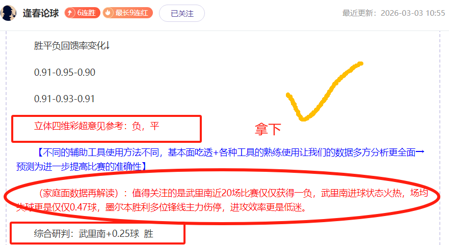 拉菲尼亚头,球破门,巴塞罗那,开云体育,开云体育官网,开云体育app,开云体育平台,KAIYUN,SPORTS,kaiyun登录入口