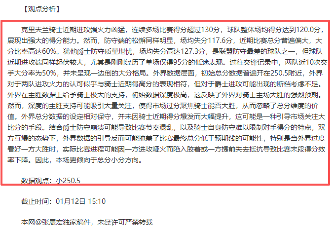 季第,分布及使用,攻略,开云体育,开云体育官网,开云体育app,开云体育平台,KAIYUN,SPORTS,kaiyun登录入口