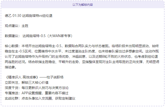 法甲联赛领,先优势达,巴黎圣日耳,开云体育,开云体育官网,开云体育app,开云体育平台,KAIYUN,SPORTS,kaiyun登录入口