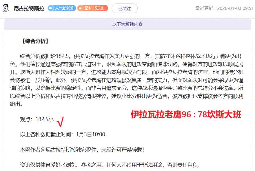 印尼足协主,席托希尔感,败中寻荣,开云体育,开云体育官网,开云体育app,开云体育平台,KAIYUN,SPORTS,kaiyun登录入口