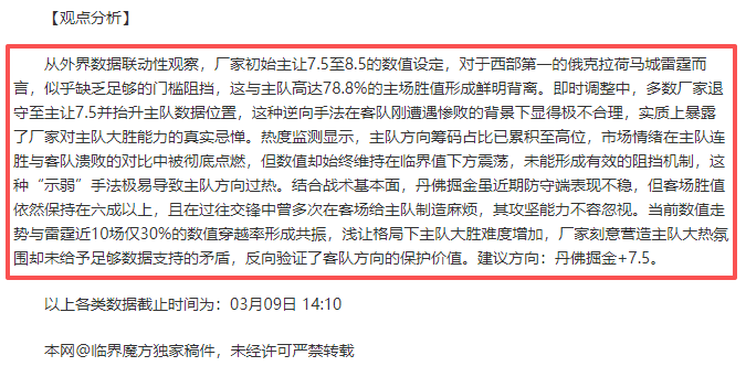 民主党拟投,票决定党派,解散,开云体育,开云体育官网,开云体育app,开云体育平台,KAIYUN,SPORTS,kaiyun登录入口