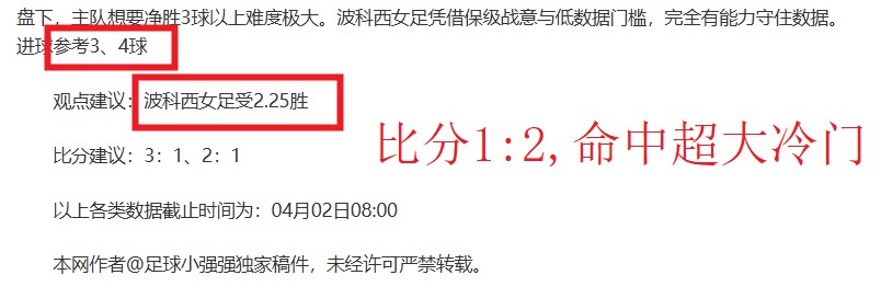 丹麦教练预,测葡萄牙将,夺冠,开云体育,开云体育官网,开云体育app,开云体育平台,KAIYUN,SPORTS,kaiyun登录入口