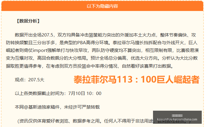 开运体育网,页版开运体,育官网风向,开运体育官网,开运体育App,开运体育直播,开运体育网页版,开运体育入口