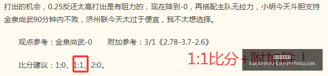 开运体育网,页版,开运体育网页版,开运体育官网,开运体育App,开运体育直播,开运体育网页版,开运体育入口