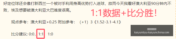 开运体育网,页版,开运体育网页版,开运体育官网,开运体育App,开运体育直播,开运体育网页版,开运体育入口