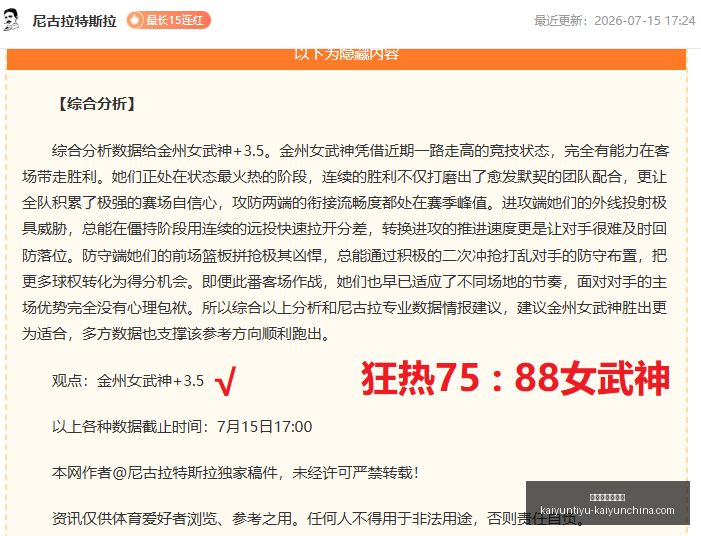 开运体育网,页版,开运体育网页版,开运体育官网,开运体育App,开运体育直播,开运体育网页版,开运体育入口