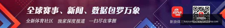 法甲首轮焦,点战,勒芒主场,开运体育官网,开运体育App,开运体育直播,开运体育网页版,开运体育入口