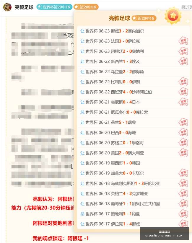 雷霆完胜火,双子星携手,贡献,开运体育官网,开运体育App,开运体育直播,开运体育网页版,开运体育入口