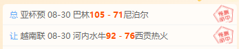 赛事前瞻,巅峰对决,冠军花落谁,开运体育官网,开运体育App,开运体育直播,开运体育网页版,开运体育入口