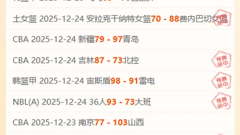 开运体育网页版 产品 085131 2v1