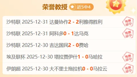 火箭双星爆发，格林汤普森各取高分助火箭逆转马刺，终止马刺四连败_NBA战报