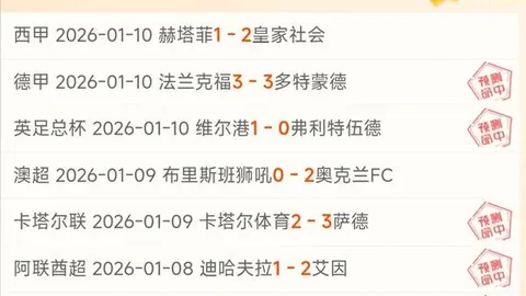 哈兰德戴帽福登助威，曼城3-0横扫水晶宫，英超霸主连胜延续！