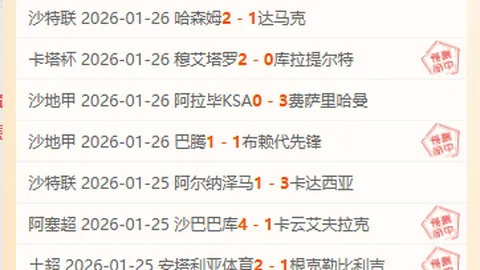 阿根廷国家队在哪些世界杯年缺席？