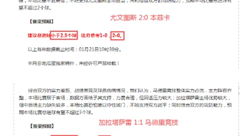 马竞寻求引进努涅斯，传西甲队提供租借并含强制购买选项