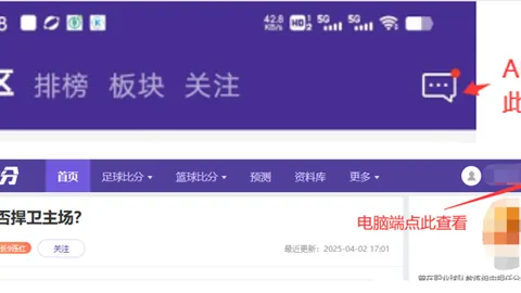 杜兰特左脚踝扭伤，或缺阵一周，复出时间未定，Shams报道