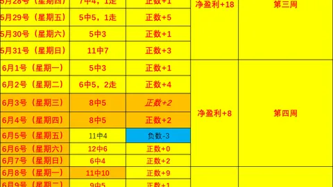 开运体育网，开运体育入口，页版 120346