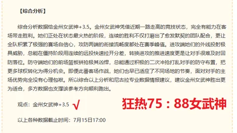 开运体育网页版 121134 957